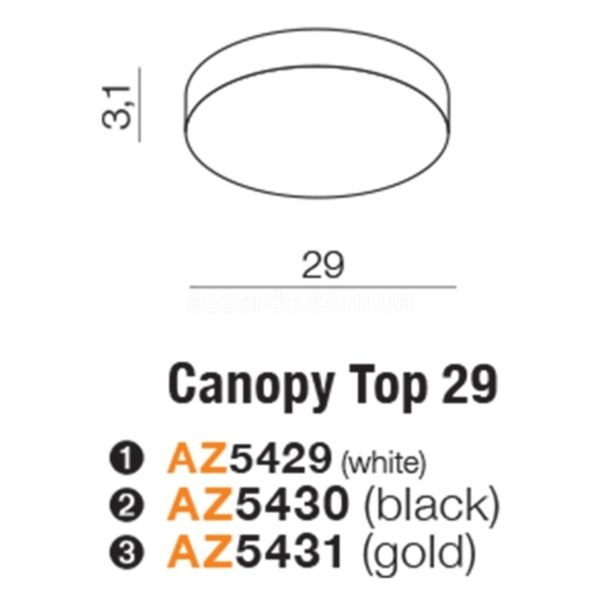 Стельова чаша  Azzardo AZ5429 CANOPY TOP 29cm WH
